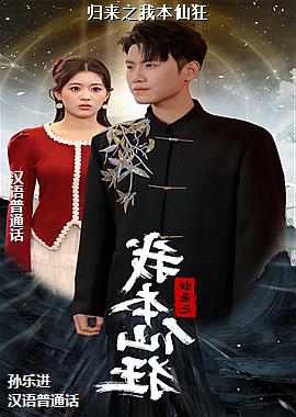 ����֮�ұ��ɿ�