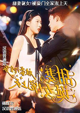 ���޵�Ů!������ȫ�ҳ�����