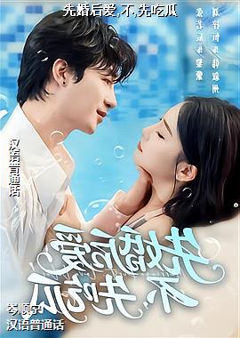 �Ȼ��,��,�ȳԹ�