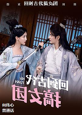 �ص��Ŵ���Ů��