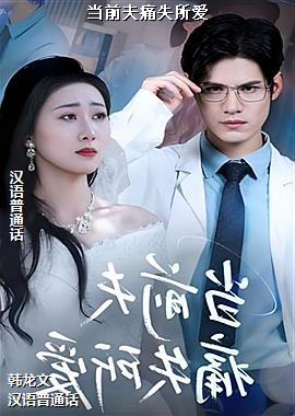 ��ǰ��ʹʧ����