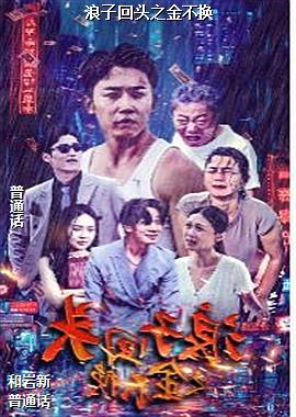 ���ӻ�ͷ֮�𲻻�