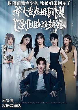 �Ʒ����ҵ���ү,�ұ�����ų���