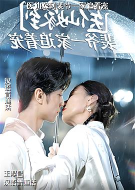 ҽ�ɼ޵���үһ��׷�ų�