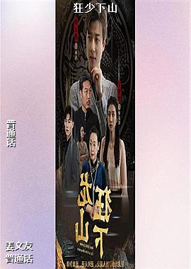 ������ɽ