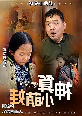 ����С����