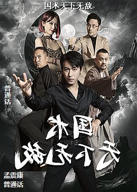 ���������޵�