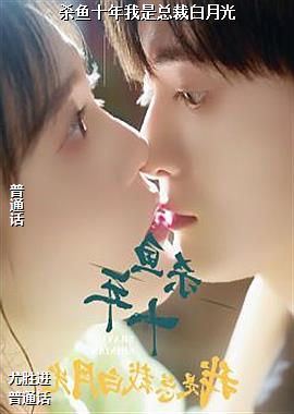 ɱ��ʮ�������ܲð��¹�