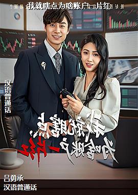 �Ҿ�Ϲ��Ϊɶ�˻�һƬ��