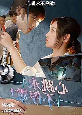 ��������ͣЪ!