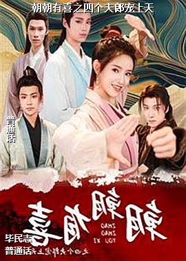 ������ϲ֮�ĸ����ɳ�����