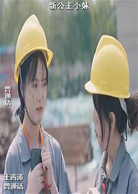 �¹���С��