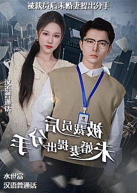 ����Ա��δ�����������