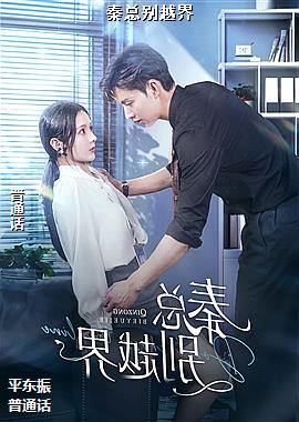 ���ܱ�Խ��