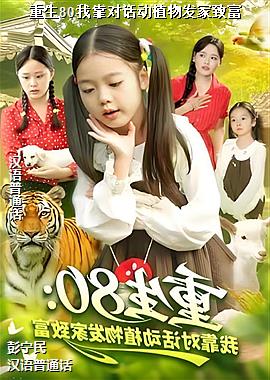 ����80�ҿ��Ի���ֲ�﷢���¸�