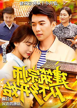 ������ʦ�����翪ʼ