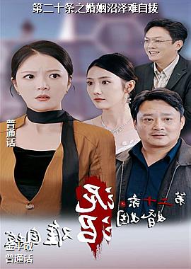 �ڶ�ʮ��֮�����������԰�