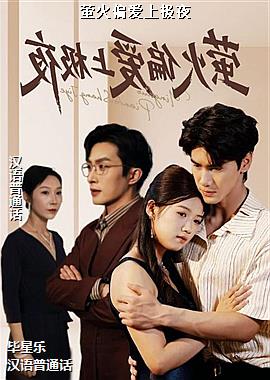 ө��ƫ���ϼ�ҹ