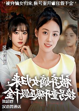 ������Ů����,�����ؿ���ѹ��ǧ��