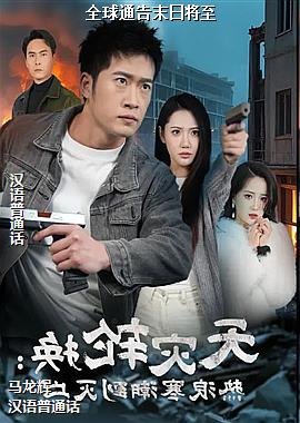 ȫ��ͨ��ĩ�ս���