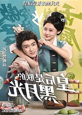 �ʺ����޵ĺ��¹�