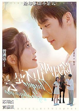 ��ȴ��ɽ������