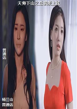 ��ʦ��ɽ֮�ܲð�����