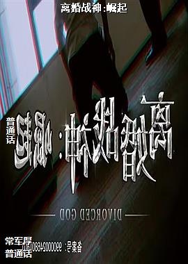 ���ս��:����