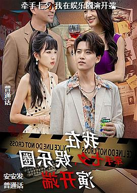 ǣ����Ϧ,��������Ȧ�ݿ���