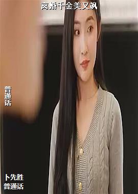 ���ߣ�õ��ٺϻ�ɫ���ࣩͷ��