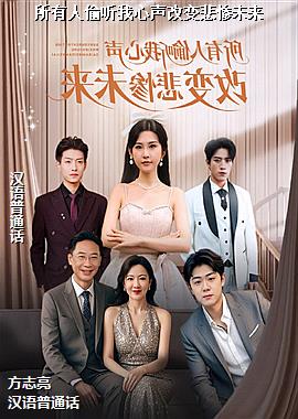 ������͵���������ı䱯��δ��