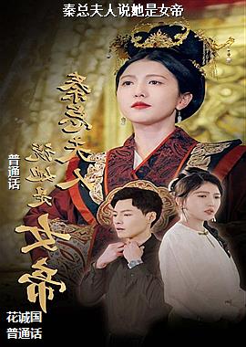 ���ܷ���˵����Ů��