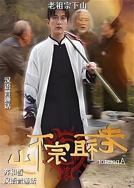 ��������ɽ