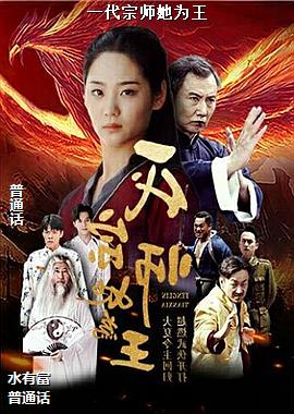 һ����ʦ��Ϊ��