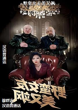 Ұ��Ů�������