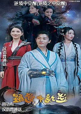 �澳�о���(�澳֮�о���)