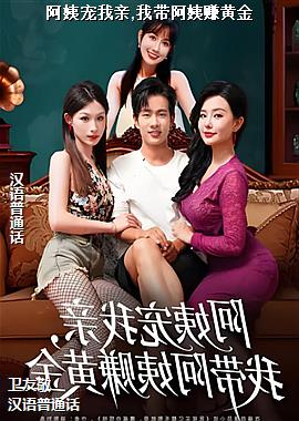 ���̳�����,�Ҵ�����׬�ƽ�