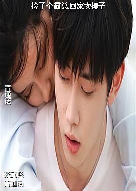 ���˸����ܻؼ���Ҭ��