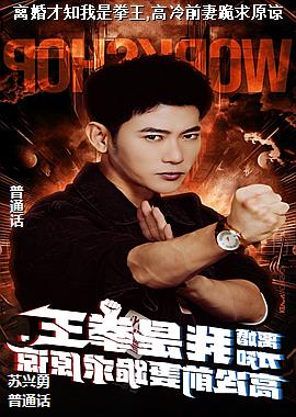 ����֪����ȭ��,����ǰ�޹���ԭ��