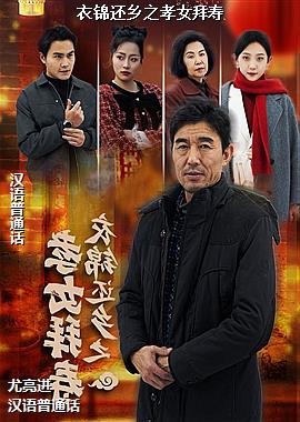 �½�����֮ТŮ����