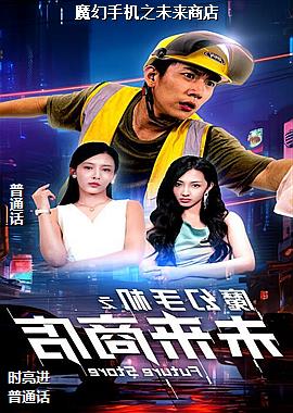 ħ���ֻ�֮δ���̵�