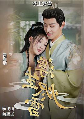 ������ѩ