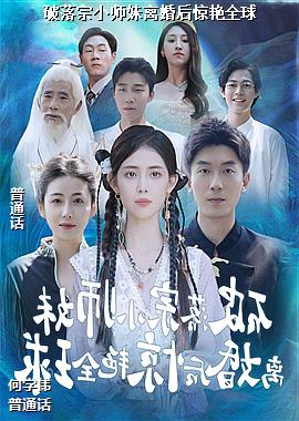 ������Сʦ��������ȫ��