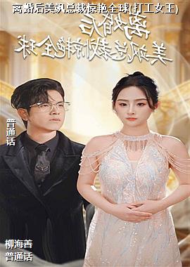 ��������ܲþ���ȫ��(��Ů��)