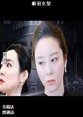 ����Ů��