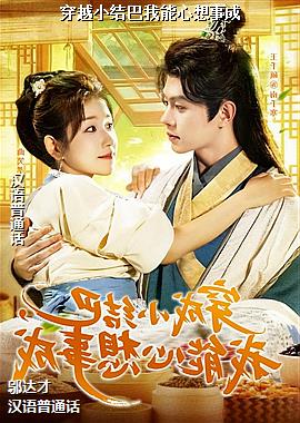 ��ԽС������������³�