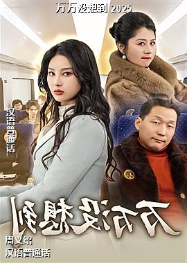 ����û�뵽 2025