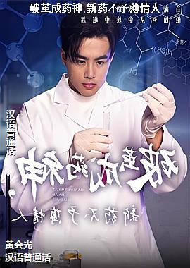 �Ƽ��ҩ��,��ҩ���象����