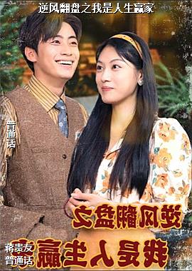 ��緭��֮��������Ӯ��