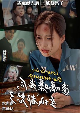 ���ߣ�������������ȴ��籩�ģ�ͷ��